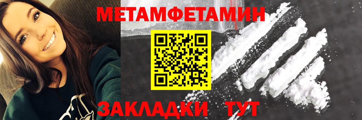 Нарткала  Амфетамин Розовый  АМФ  Вход с VPN  АМФЕТАМИН 