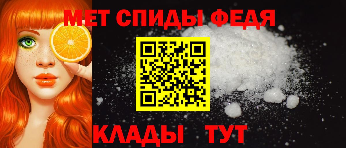 АМФЕТАМИН VHQ Нарткала