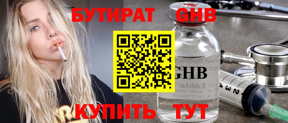 Канабис Нарткала