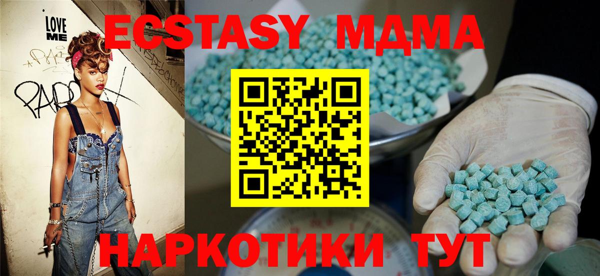 Нарткала  Экстази Punisher  ЭКСТАЗИ  Ecstasy DUBAI  Вход с VPN 