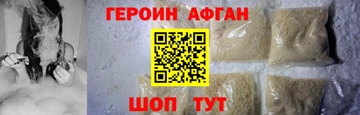 Меф МЯУ МЯУ кристаллы  Нарткала  МЕТАДОН  Вход с VPN  ГАШ  Канабис  Cocaine 