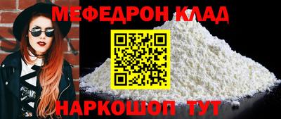 кокаин перу Севастополь