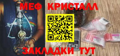 кокаин перу Севастополь