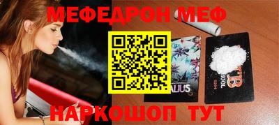 дживик Свободный
