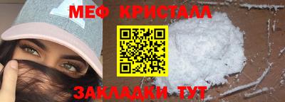 кокаин перу Севастополь
