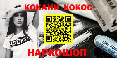 PSILOCYBIN Северобайкальск