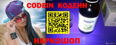 кокаин перу Севастополь