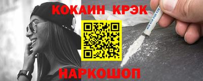 PSILOCYBIN Северобайкальск
