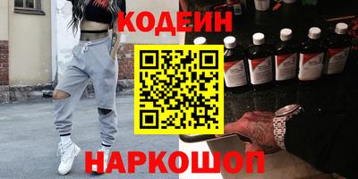 PSILOCYBIN Северобайкальск
