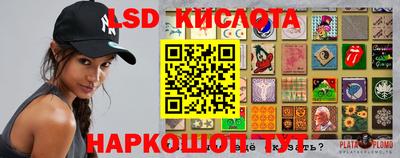 кокаин перу Севастополь