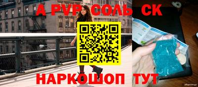PSILOCYBIN Северобайкальск