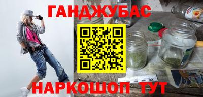 кокаин перу Севастополь