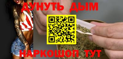 PSILOCYBIN Северобайкальск