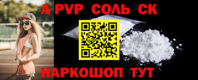 кокаин перу Севастополь