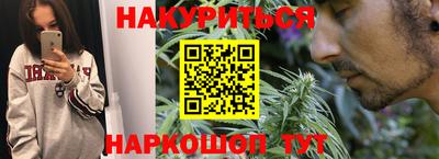 кокаин перу Севастополь
