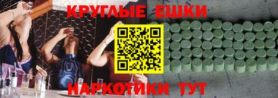 PSILOCYBIN Северобайкальск