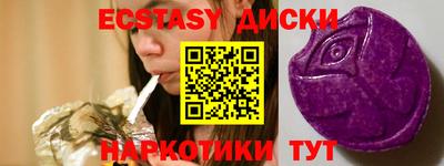 PSILOCYBIN Северобайкальск