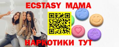 PSILOCYBIN Северобайкальск