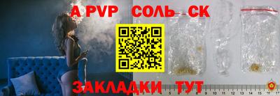 кокаин перу Севастополь
