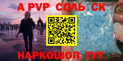 PSILOCYBIN Северобайкальск