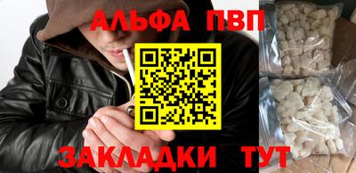PSILOCYBIN Северобайкальск