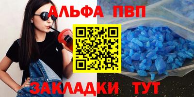 PSILOCYBIN Северобайкальск