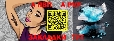 PSILOCYBIN Северобайкальск