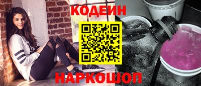 кокаин перу Севастополь
