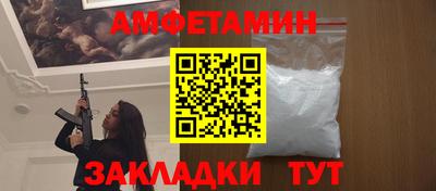 PSILOCYBIN Северобайкальск