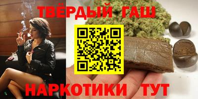 кокаин перу Севастополь