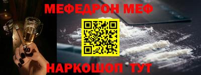 кокаин перу Севастополь