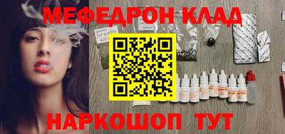 кокаин перу Севастополь
