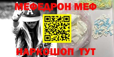 кокаин перу Севастополь