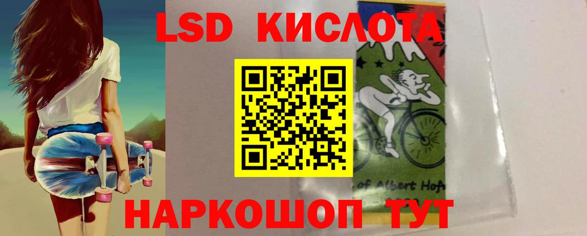  tor  Вход с VPN  Лсд 25 экстази ecstasy  Нарткала  LSD-25 экстази ecstasy 