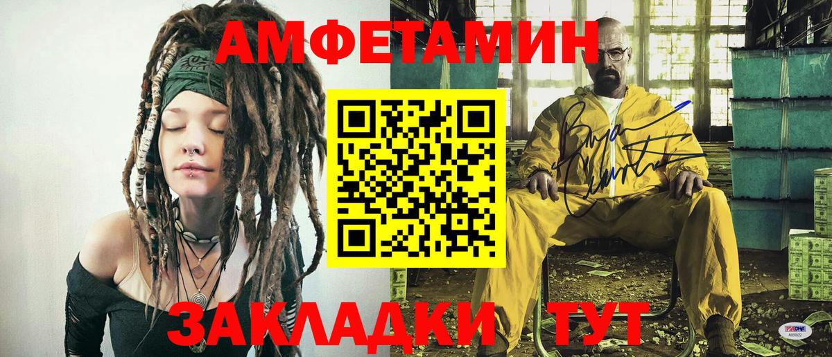 Нарткала  Метамфетамин Methamphetamine  Вход с VPN 