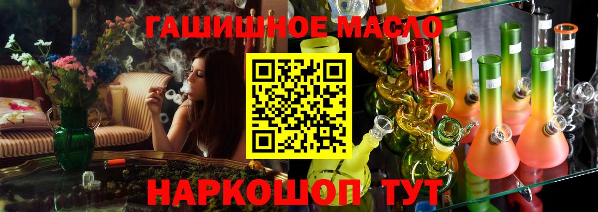 Дистиллят ТГК THC oil Нарткала
