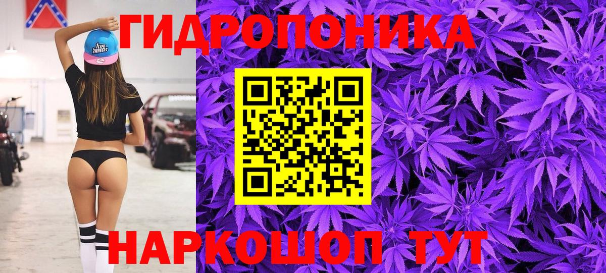 Нарткала  Марихуана сатива  Каннабис OG Kush  Шишки марихуана White Widow  Вход с VPN  Конопля ГИДРОПОН 